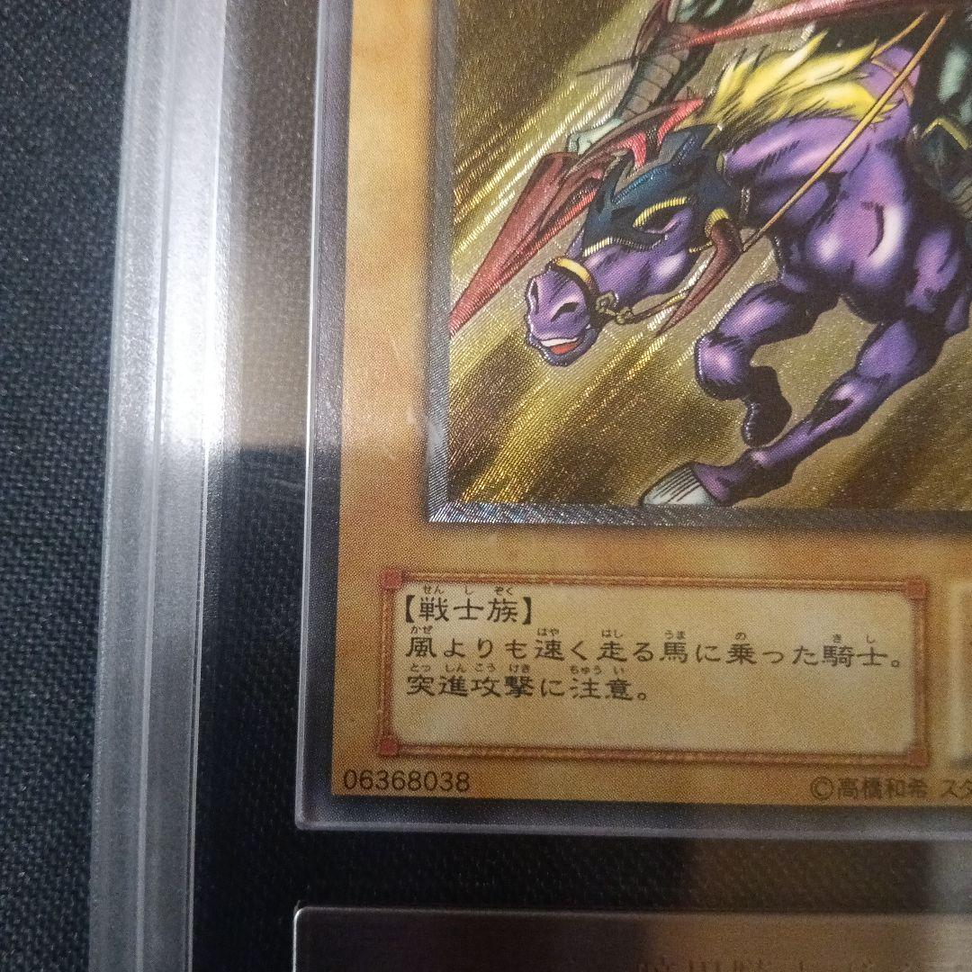 暗黒騎士ガイア レリーフ