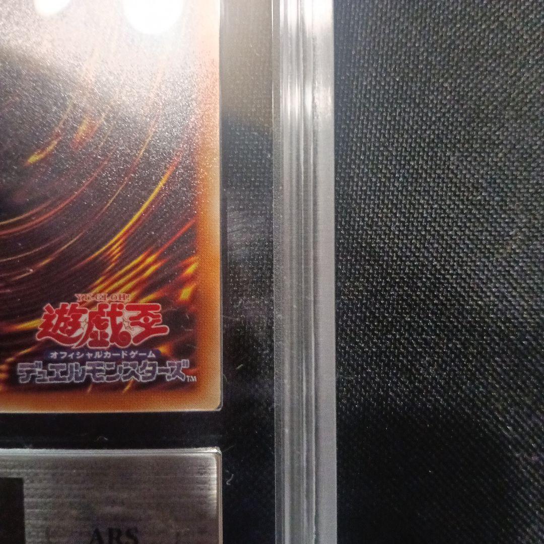 暗黒騎士ガイア レリーフ