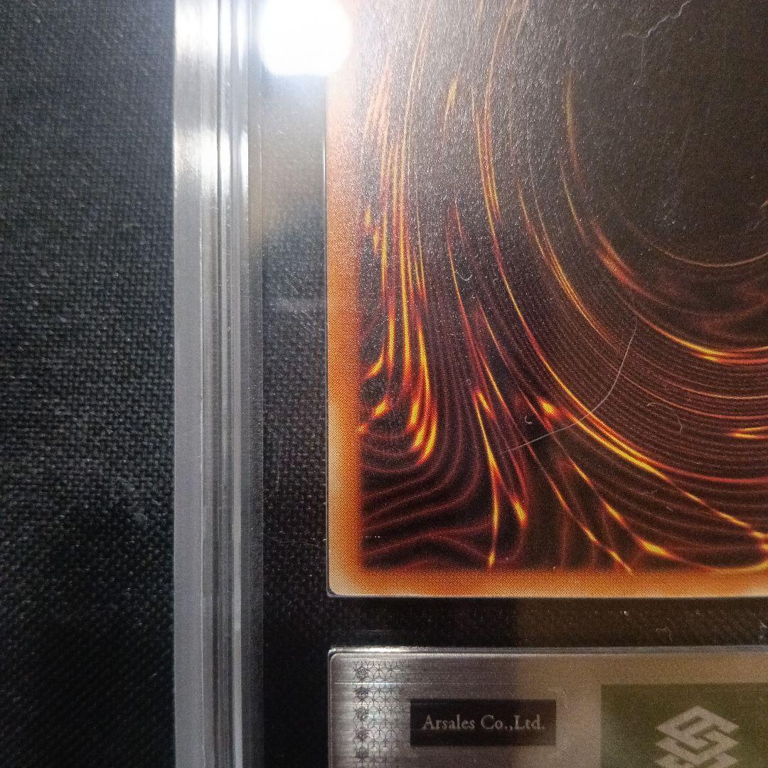 暗黒騎士ガイア レリーフ