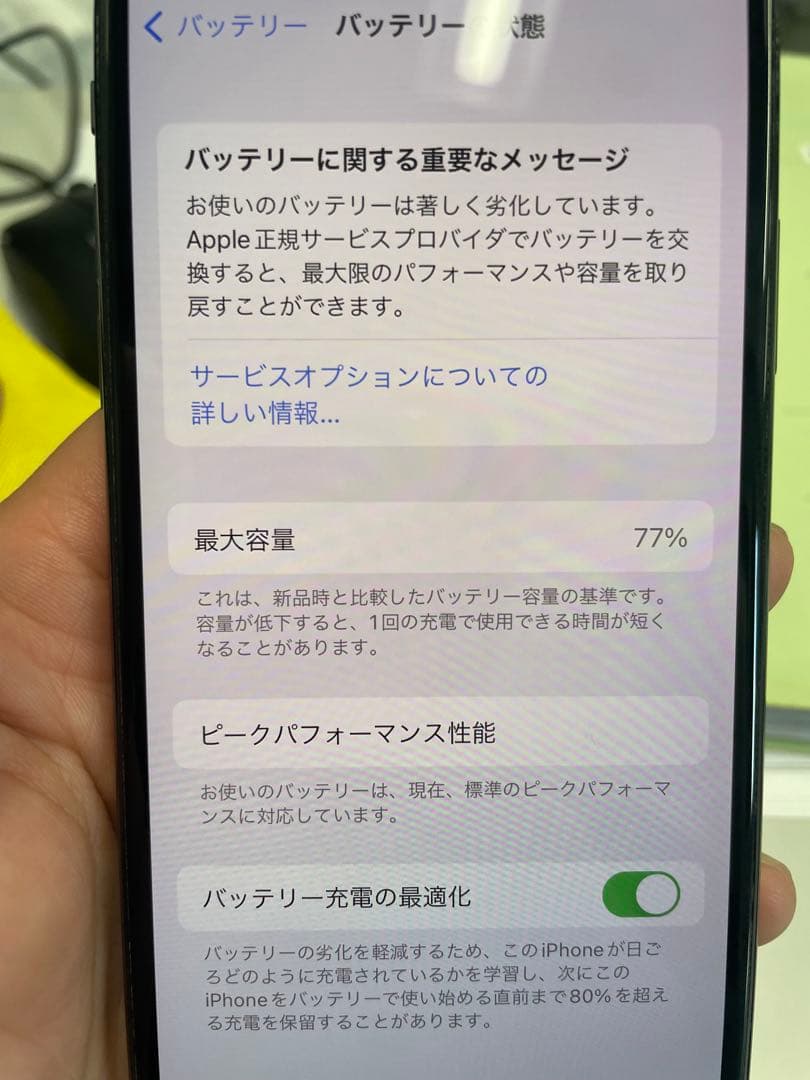 美品iPhoneX 64GB