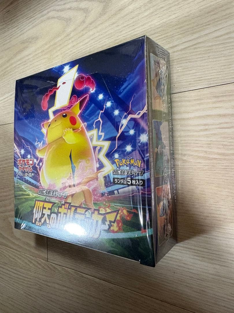 ポケモンカードゲーム 電撃のボルテッカー　シュリンク付ボックス