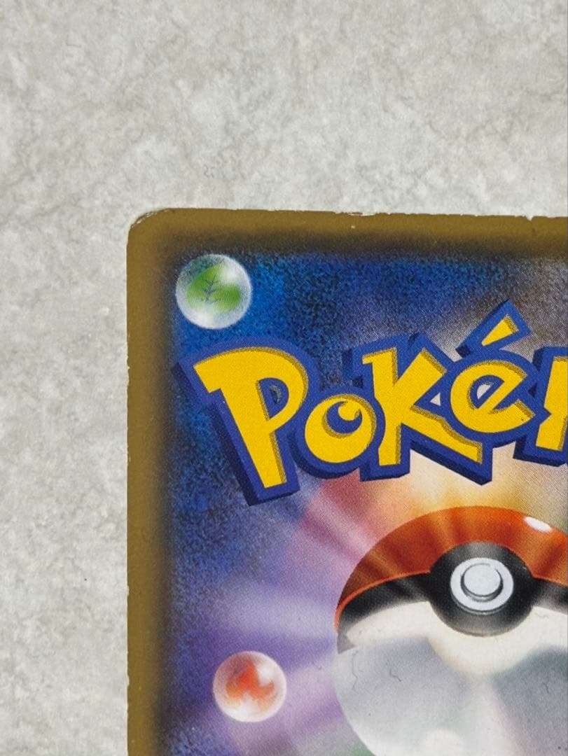 ポケモンカード XY-P コダック ポケキュンコレクション 増田順一 コラボ