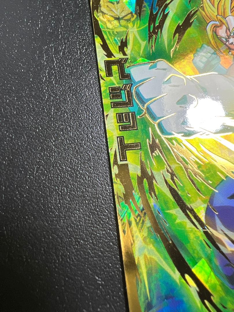 スーパードラゴンボールヒーローズ H6-56 ベジット