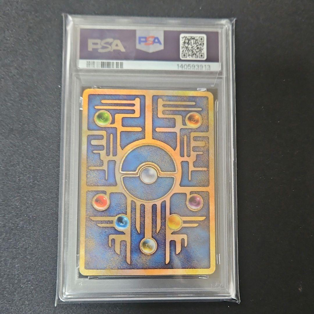 【PSA5】1999 古代ミュウ エラー NINTEDO n抜け