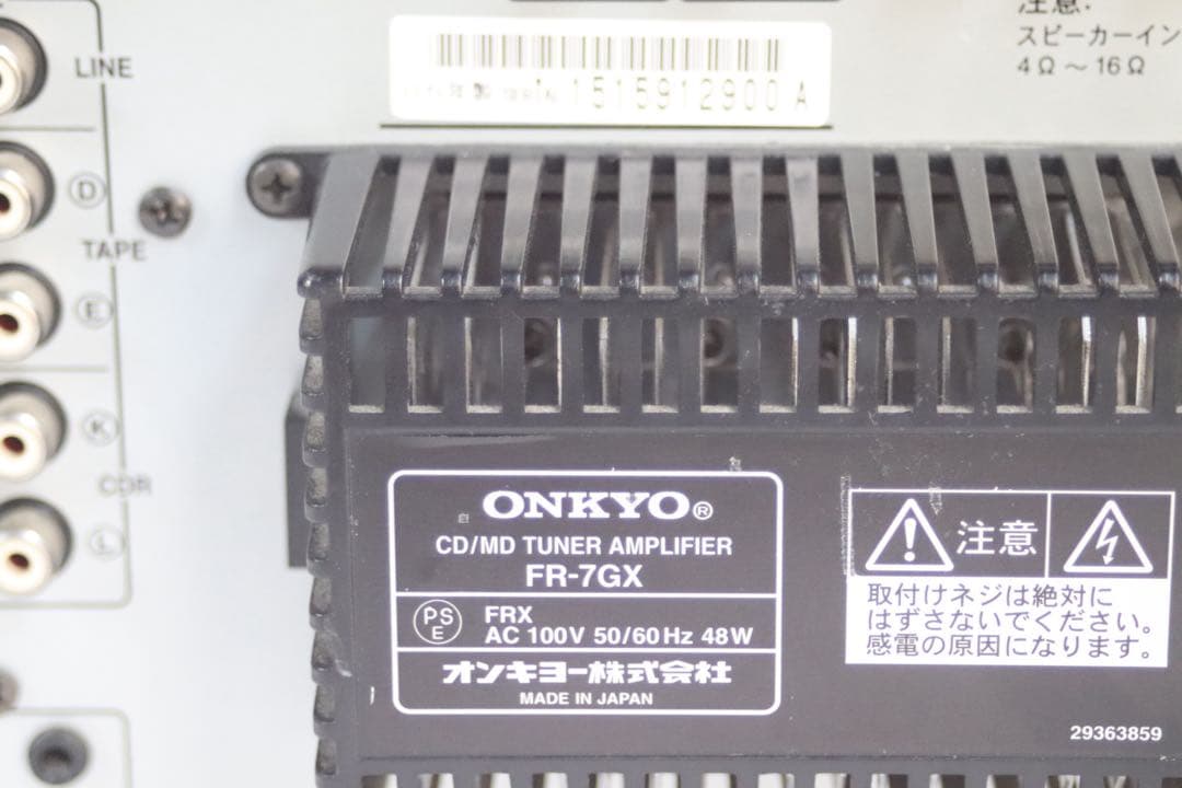 ONKYO オンキヨー　FR-7GX ピックアップ新品交換　コンポ　CD MD