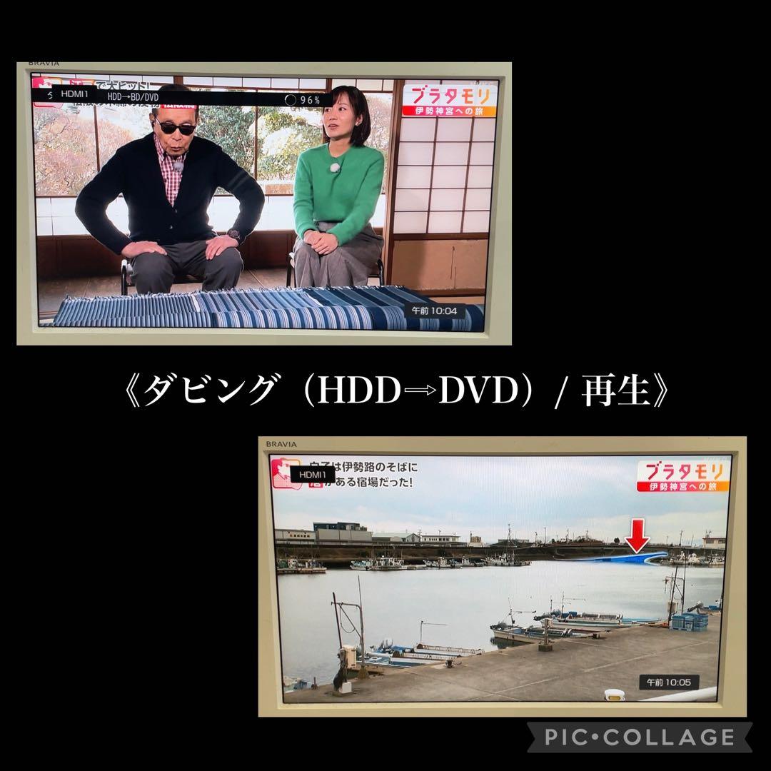 FUNAI FBR-HT1010 ブルーレイレコーダー 1TB