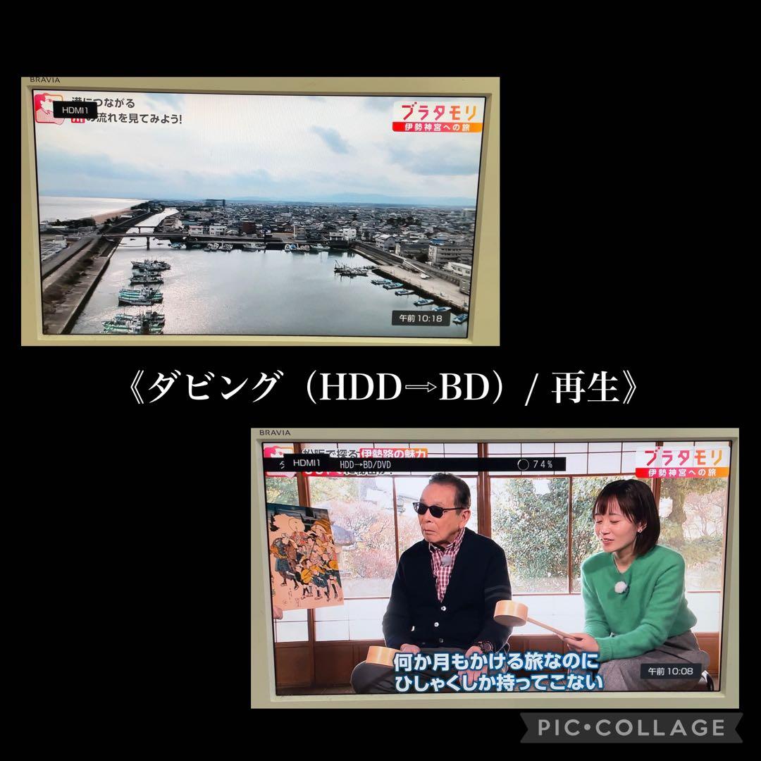 FUNAI FBR-HT1010 ブルーレイレコーダー 1TB