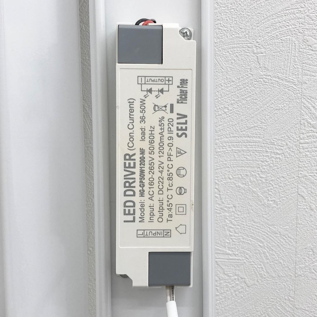 ルミーテック LEDベースライト HG-GP50W1200-NF 6本まとめ