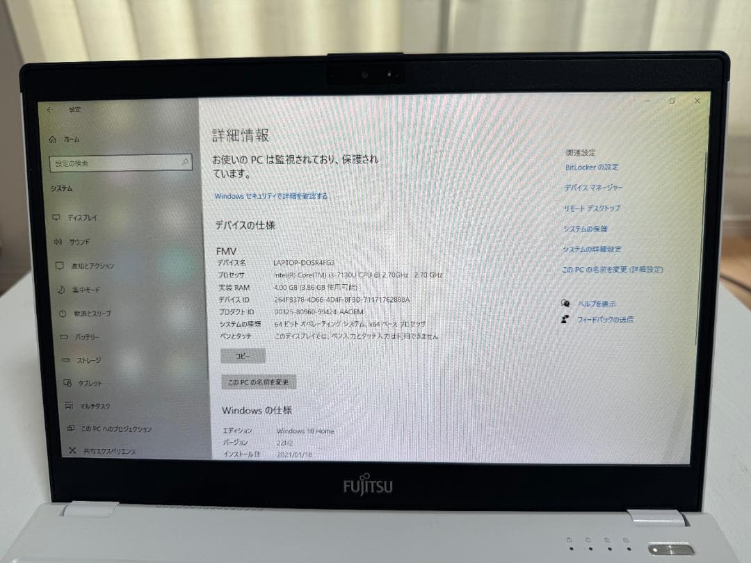 富士通 FUJITSU LIFEBOOK UH55/B3 FMVU55B3LB