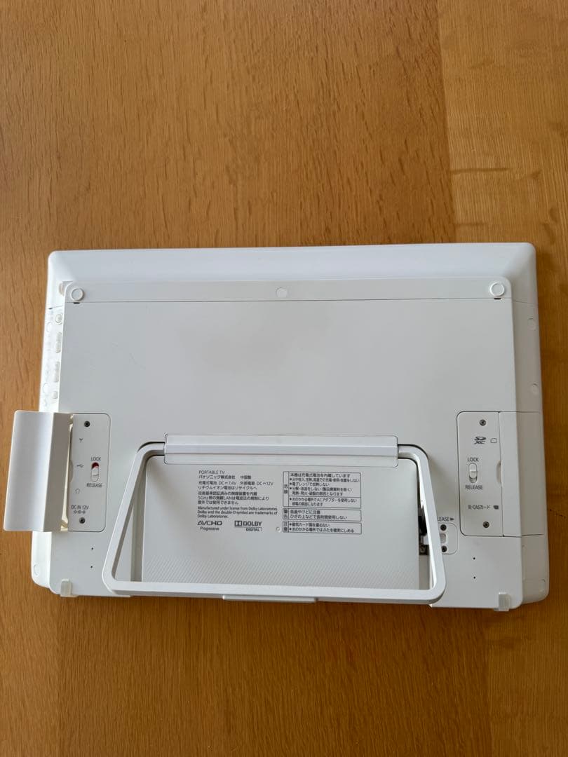 Panasonic ビエラ SV-ME5000 防水 プライベートビエラ