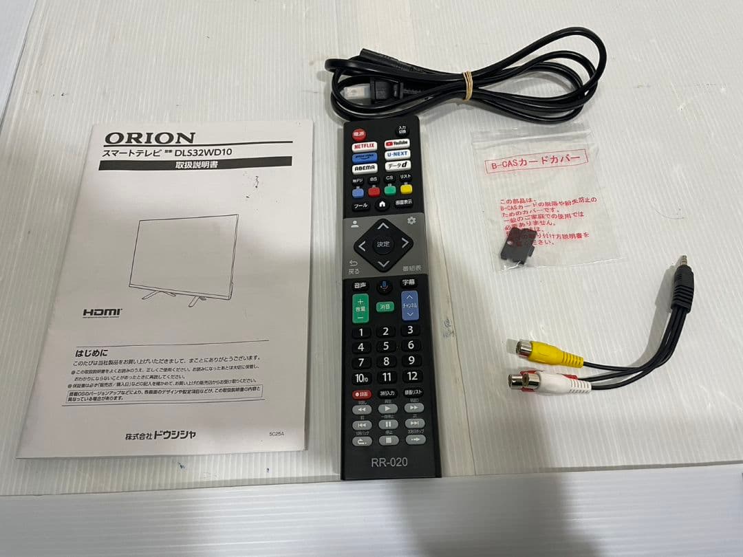 ORION 32V型 HD液晶テレビ DLS32WD10 2025年製