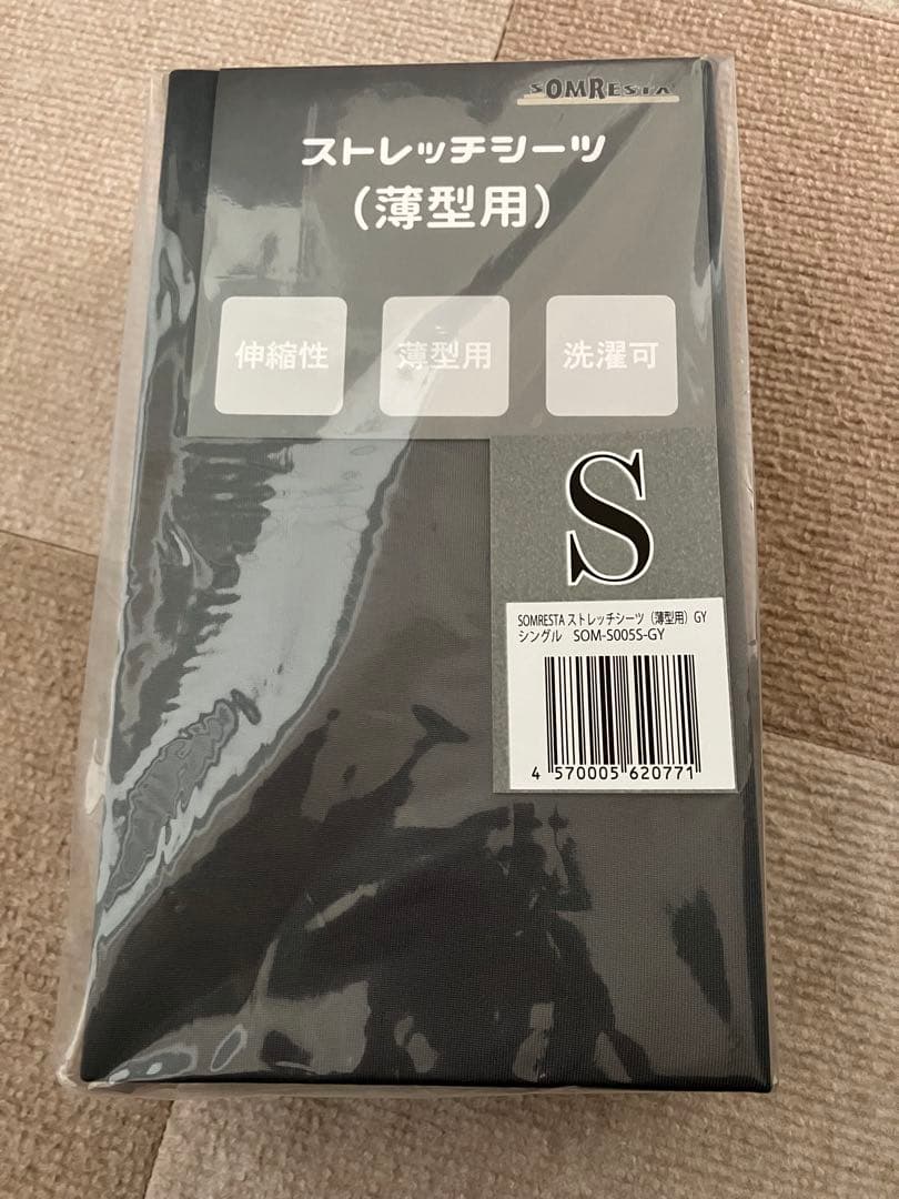 [美品]SOMRESTA ゼロギャップ 三つ折りマットレス シングル　厚さ9cm