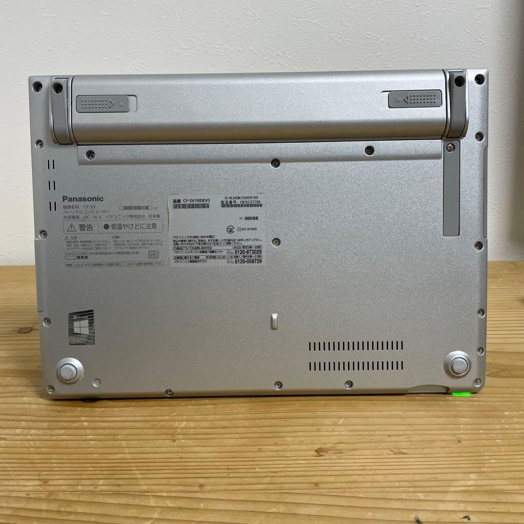 レッツノートCF-SV1/Core i5（11世代)/Office