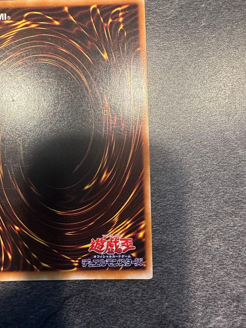 ⠀*⠀様 混沌の黒魔術師 レリーフ