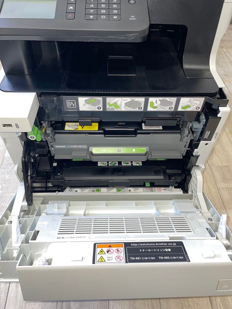 プリンター・複合機 brother MFC-L8610CDW/FAX/31PPM