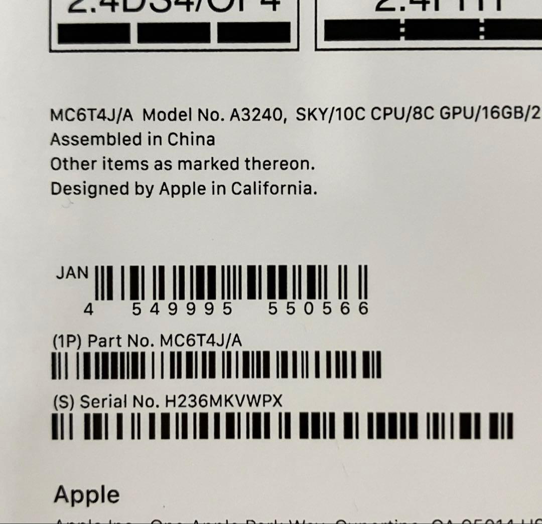 【充放電回数15回】Macbook Air 13インチ M4 スカイブルー 美品