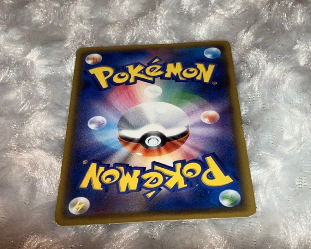 ポケモンカード ひかるレックウザ