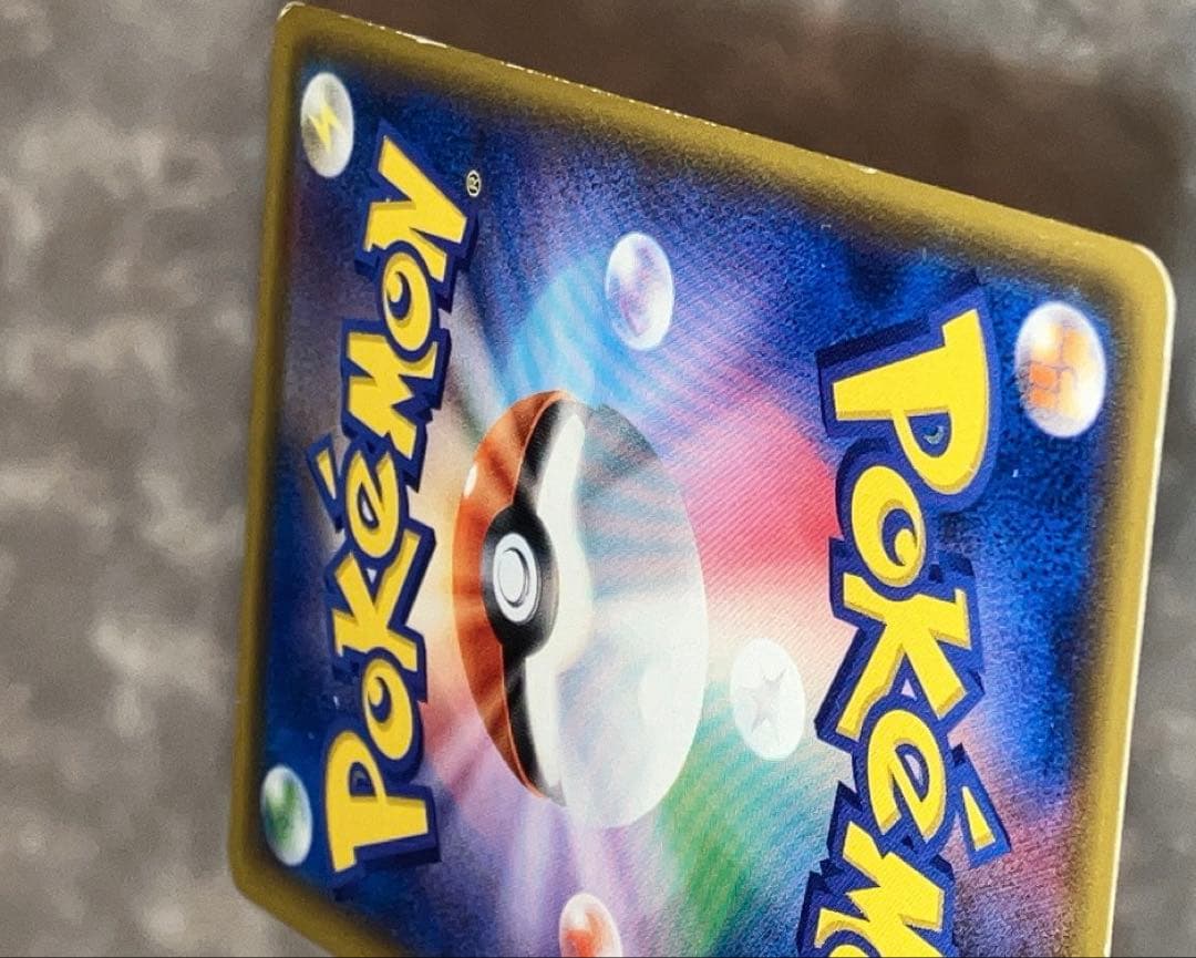 ポケモンカード ひかるレックウザ