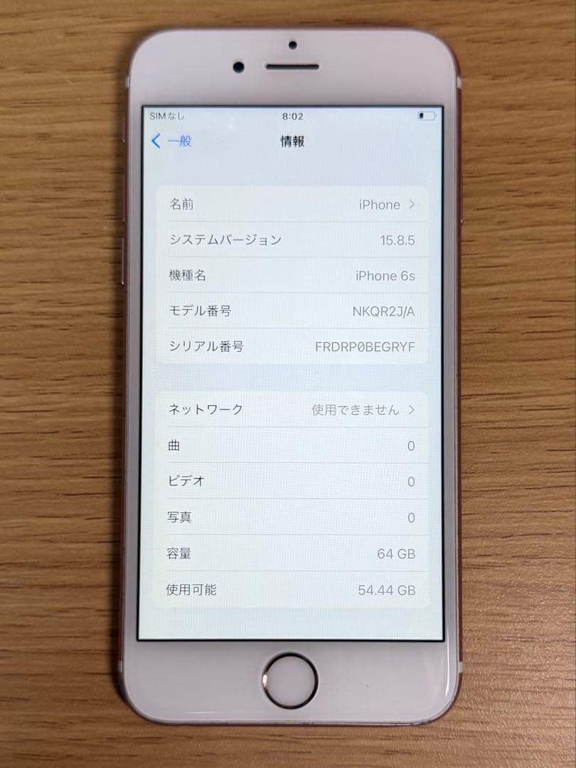 iPhone6s ローズゴールド　docomo 64GB