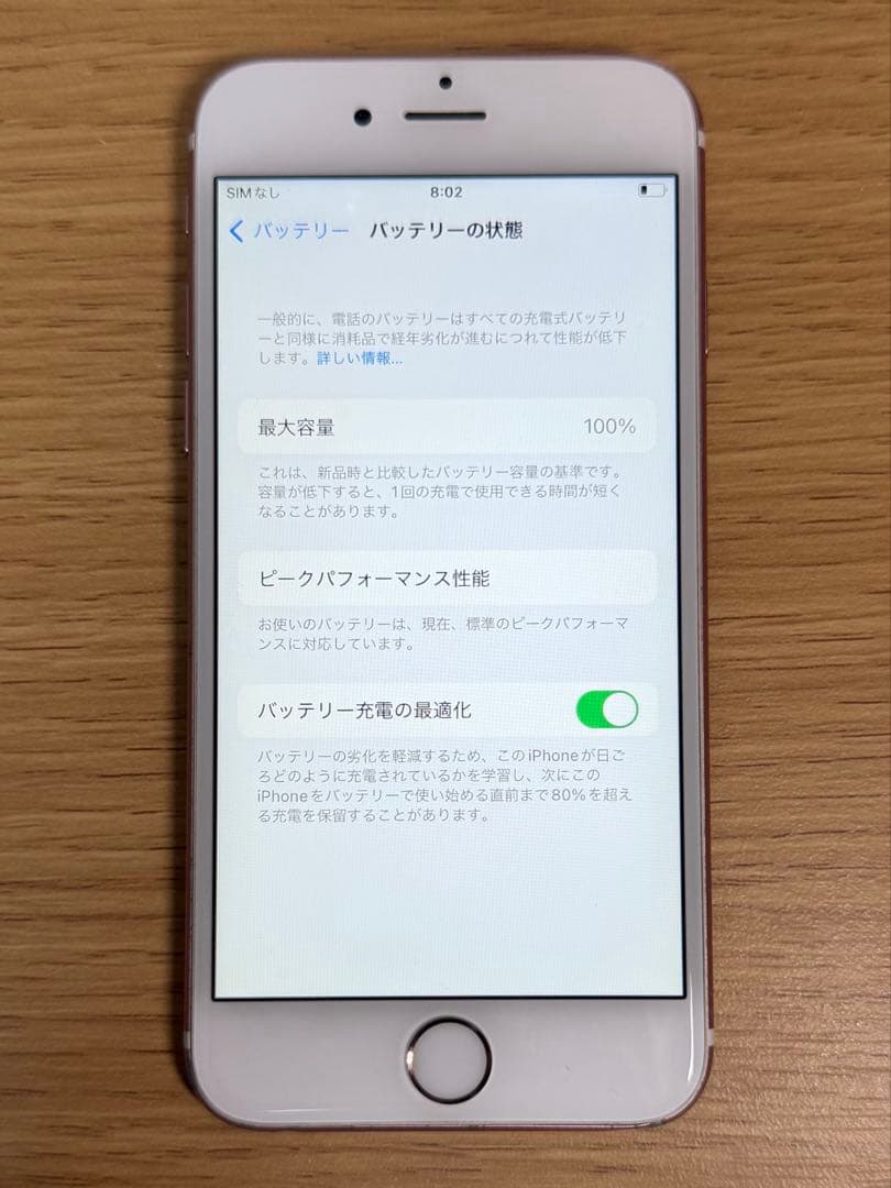 iPhone6s ローズゴールド　docomo 64GB