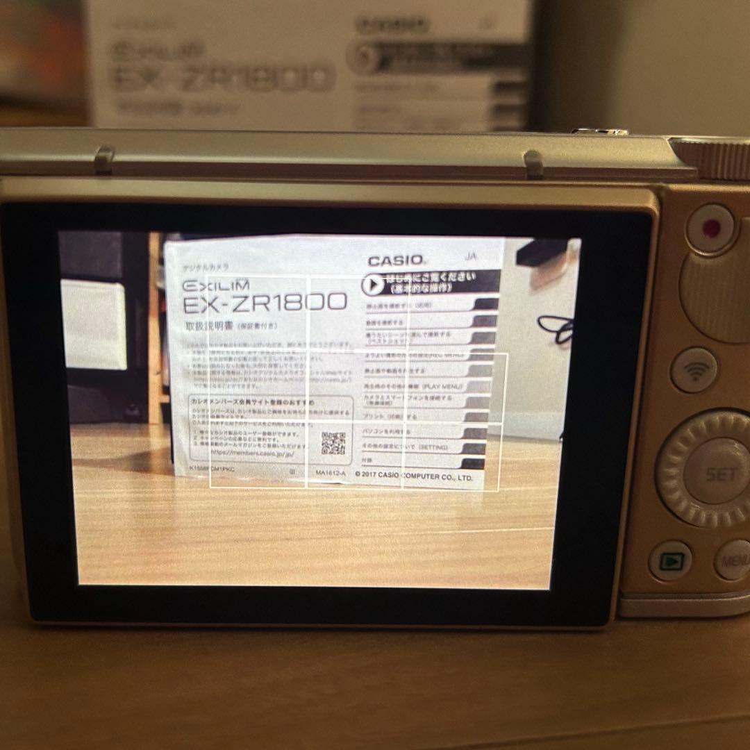 CASIO EXILIM EX-ZR1800 デジタルカメラ ゴールド