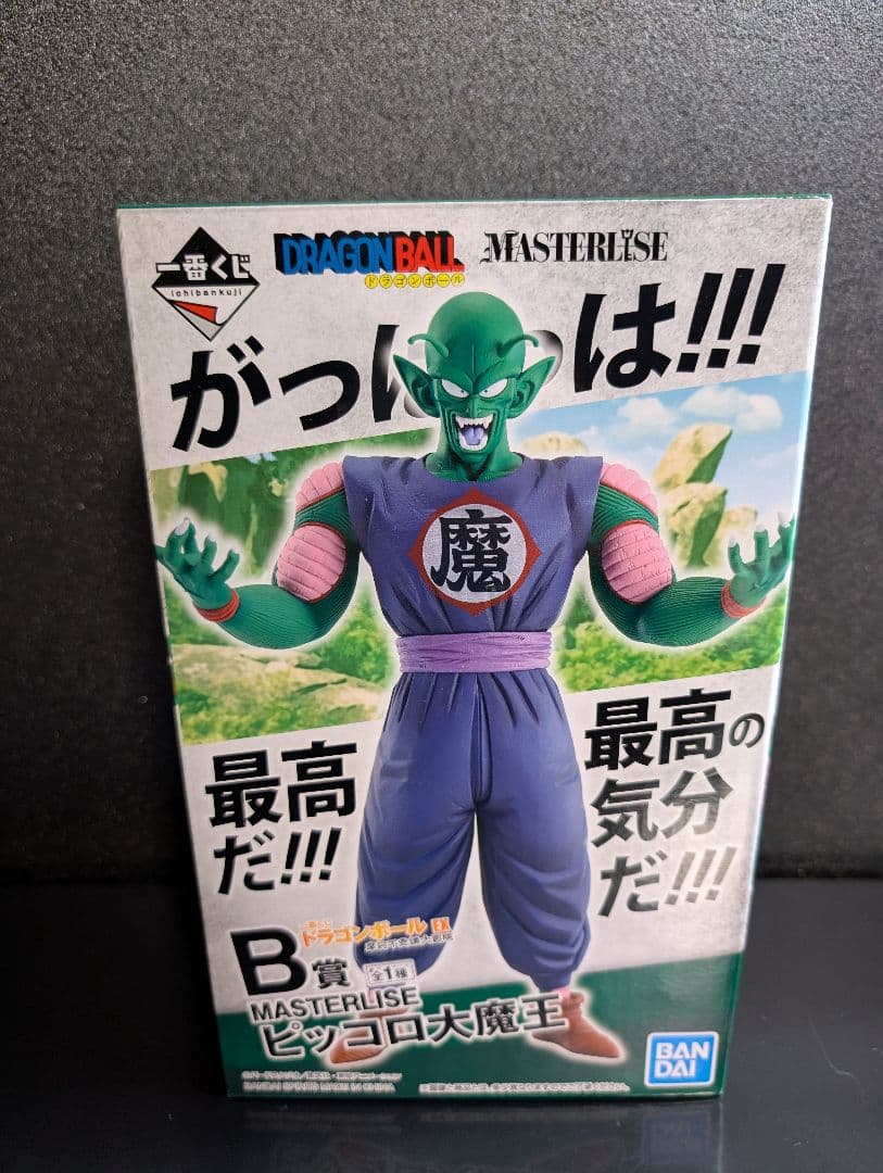 一番くじ ドラゴンボール　MASTERLISE B賞 ピッコロ大魔王