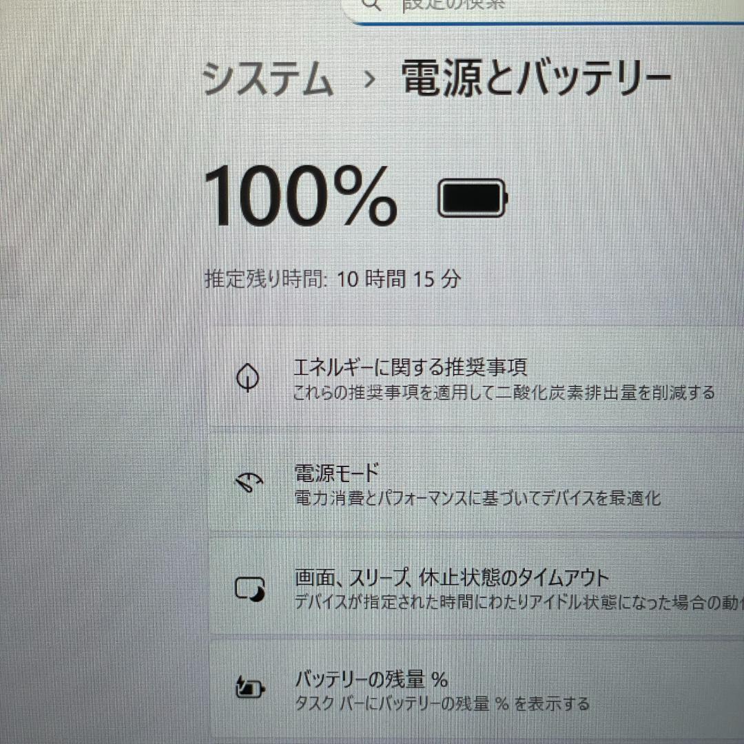 第12世代i5 HP Dragonfly G3 ノートPC office2024