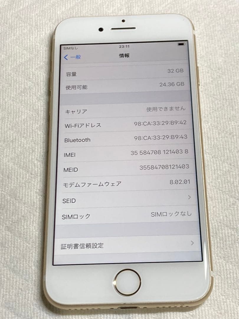 Apple iPhone 7 32GB ゴールド スマホ 美品 バッテリー88%