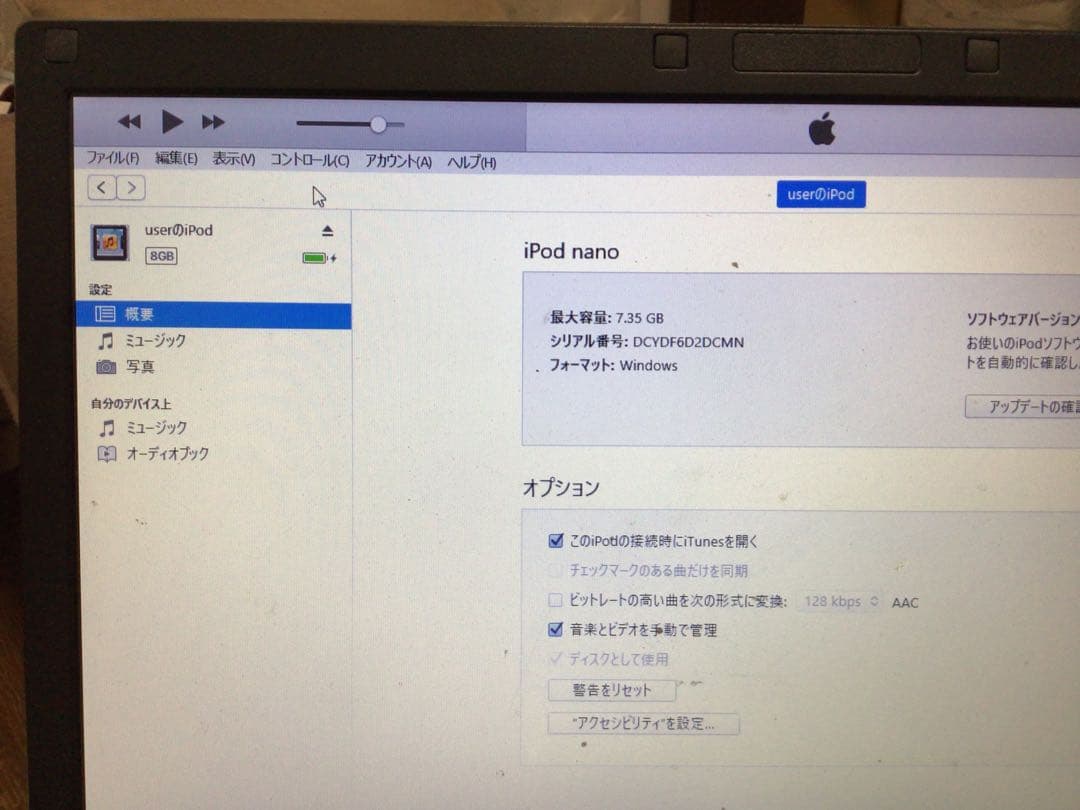 iPod nano6世代8GBシルバー5バッテリー交換済、usb有り、外装換装品