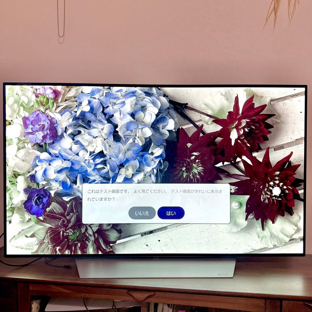 【送料込み】55インチ4K対応有機ELテレビ OLED55C7P
