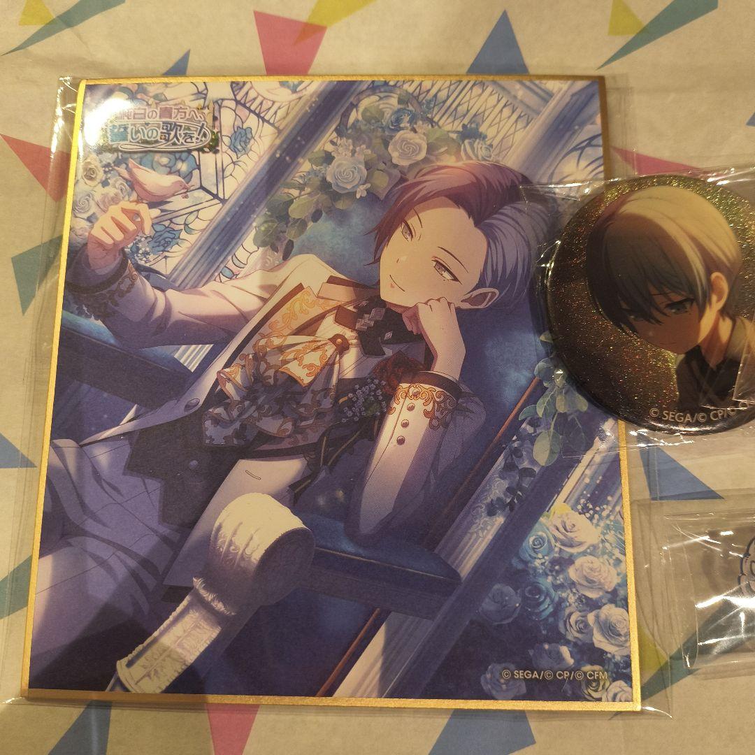 プロセカ 青柳冬弥 纏め