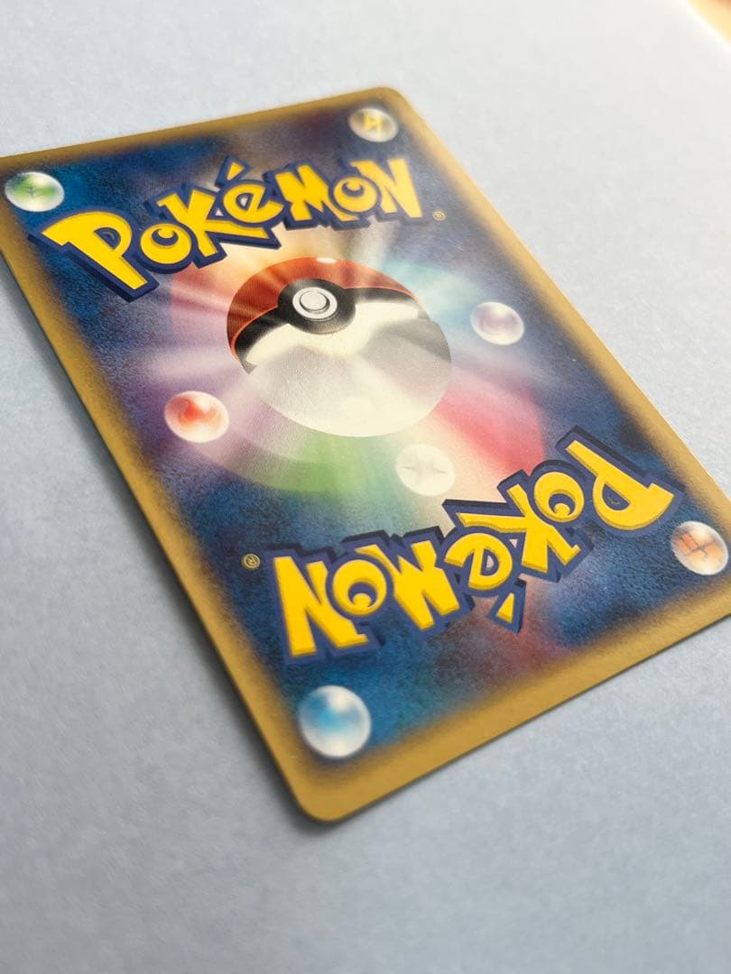 ポケパークのピカチュウ ポケパークプレミアムファイル 004/009