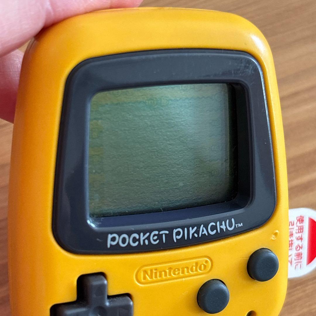 ポケットピカチュウ　万歩計　ポケモン　任天堂