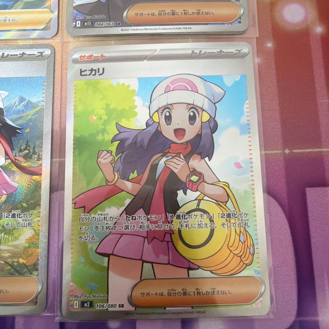 ポケモンカード コルニ　アセロラ　ヒカリ　ヒカリSAR 4枚セット