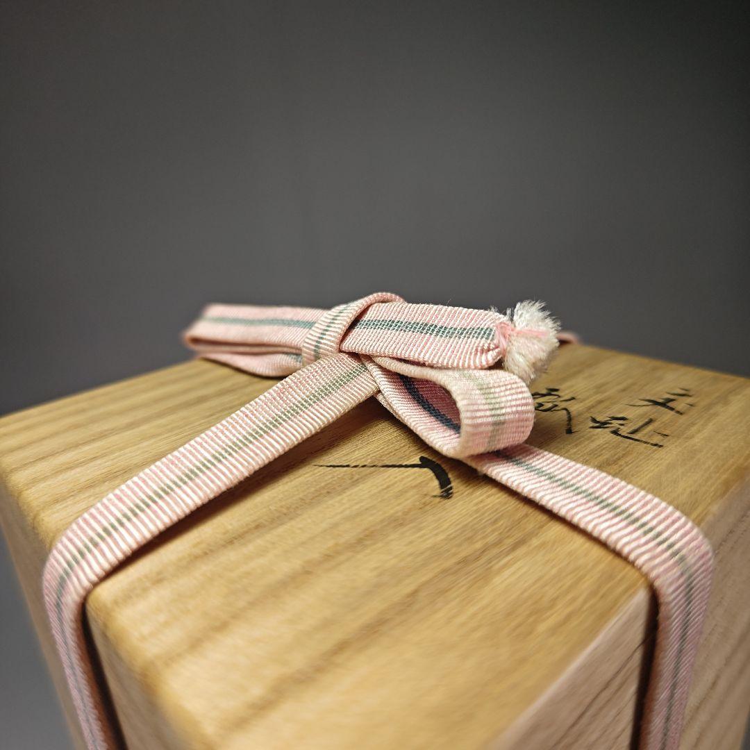 ウ326 花瓶『永楽善五郎』『黄交趾瓢花入　花器　共箱』茶道具