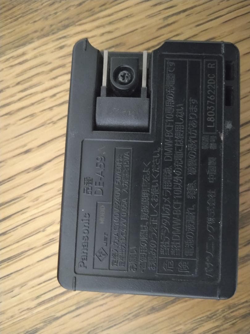 【動作確認済】パナソニック デジタルカメラ LUMIX DMC-FX40