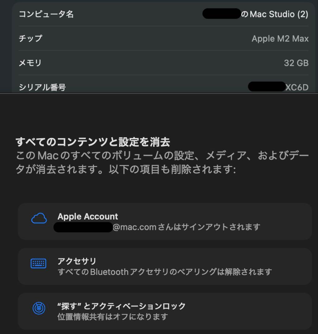 Mac Studio M2 Max 30コアGPU 32GB 512GB 美品