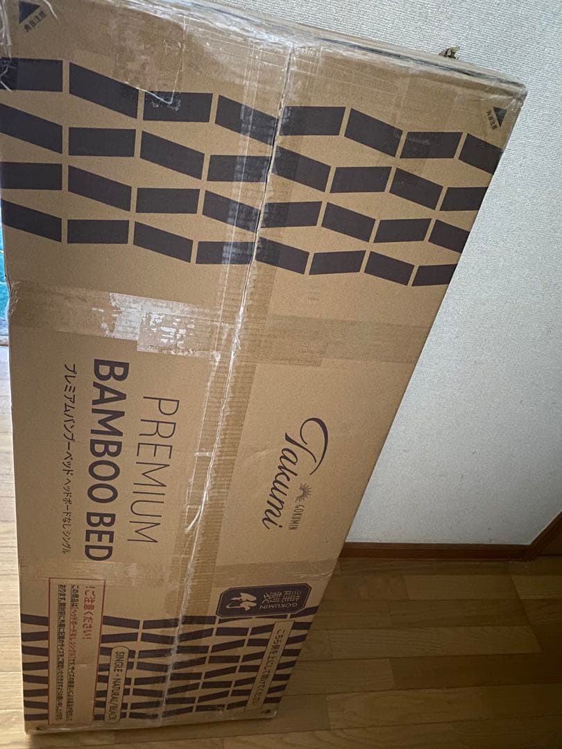 GOKUMIN すのこベッド シングルベッドフレーム 迷わず組み立て　天然竹素材