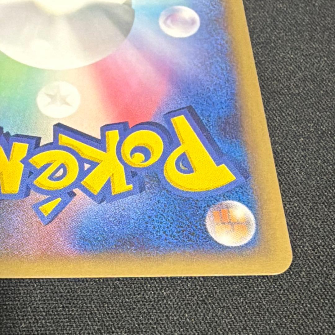 ピカチュウ 映画公開記念プレミアムシート2008 003/009