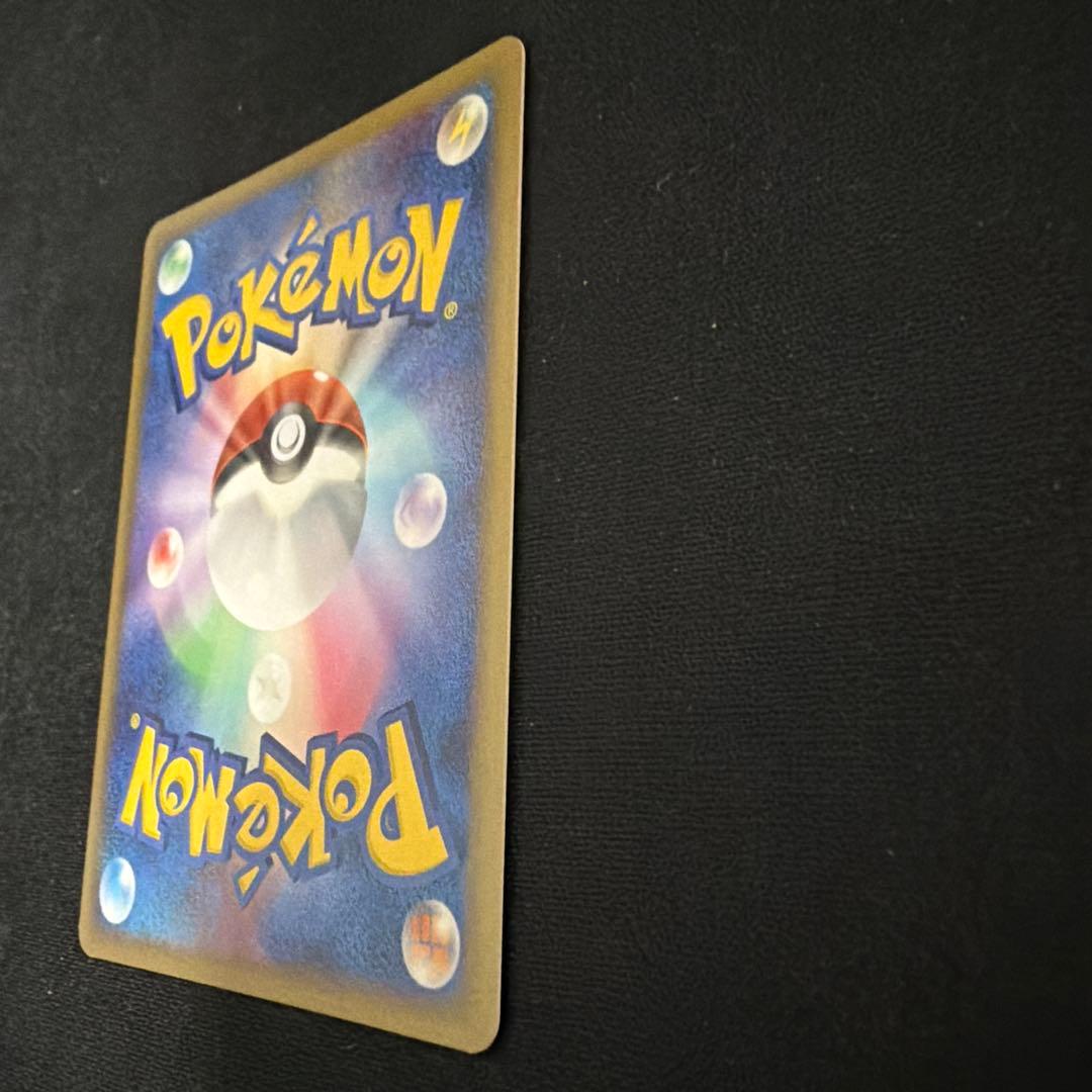 ピカチュウ 映画公開記念プレミアムシート2008 003/009