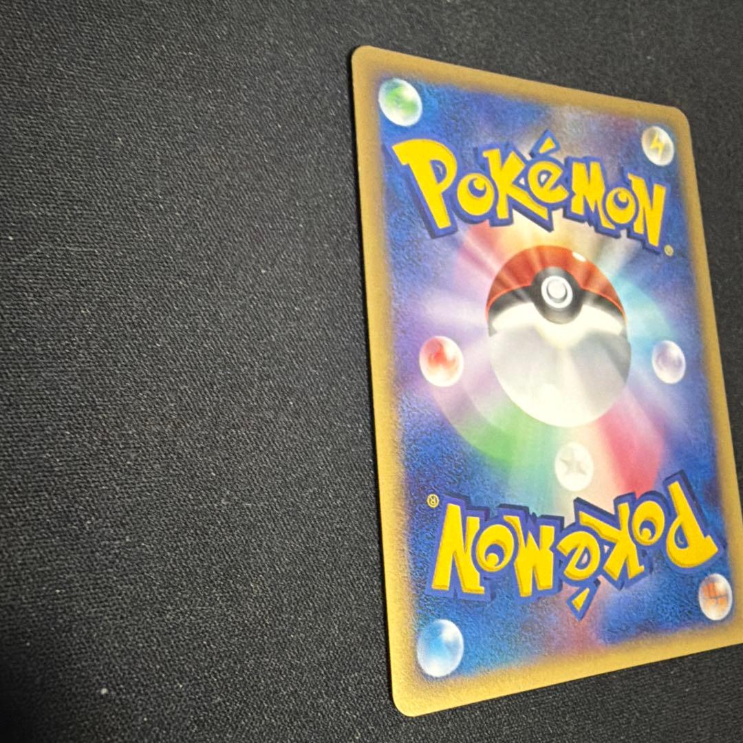 ピカチュウ 映画公開記念プレミアムシート2008 003/009