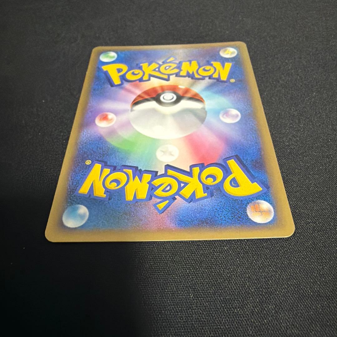 ピカチュウ 映画公開記念プレミアムシート2008 003/009