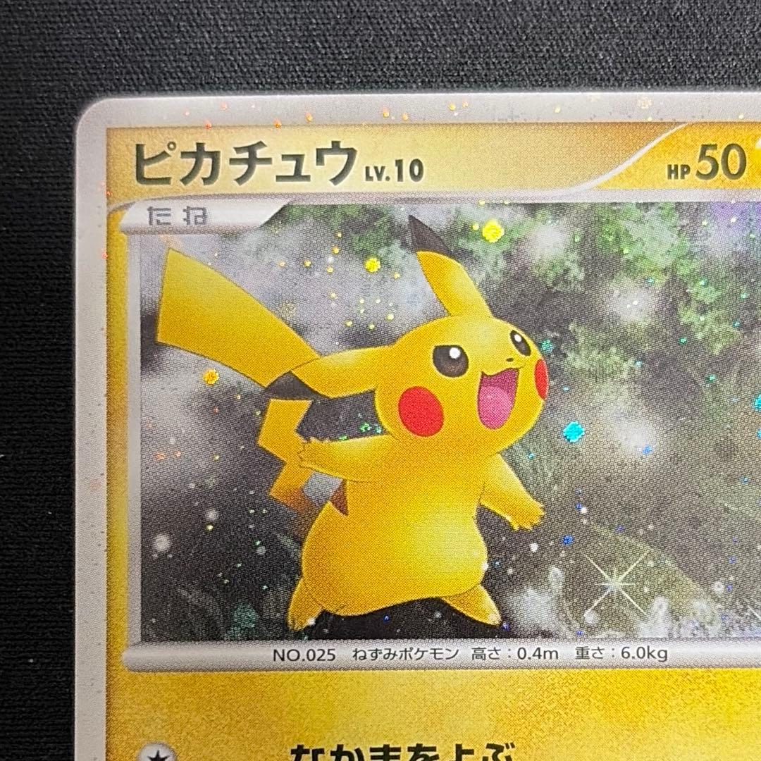 ピカチュウ 映画公開記念プレミアムシート2008 003/009