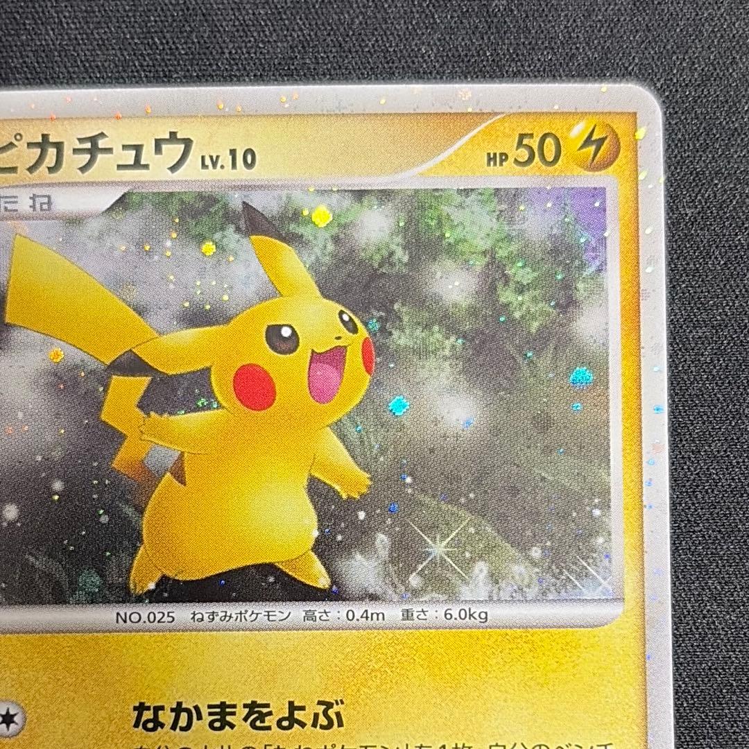ピカチュウ 映画公開記念プレミアムシート2008 003/009