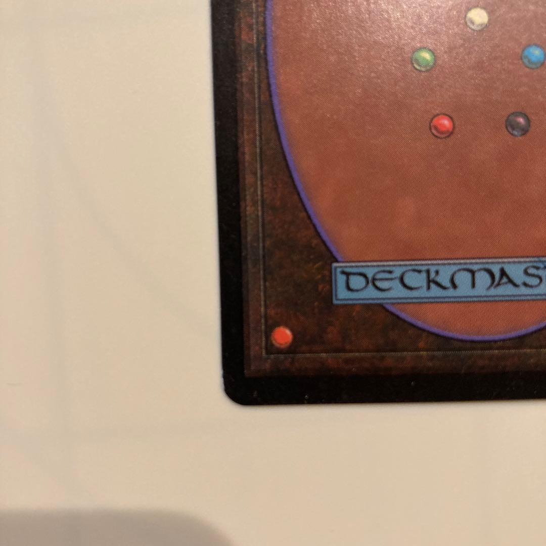 【MTG】金粉のドレイク/Gilded Drake【USG】