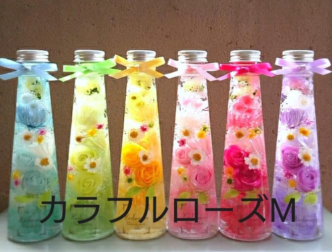 ハーバリウム キュート系【カラフルローズS】オーダーページ