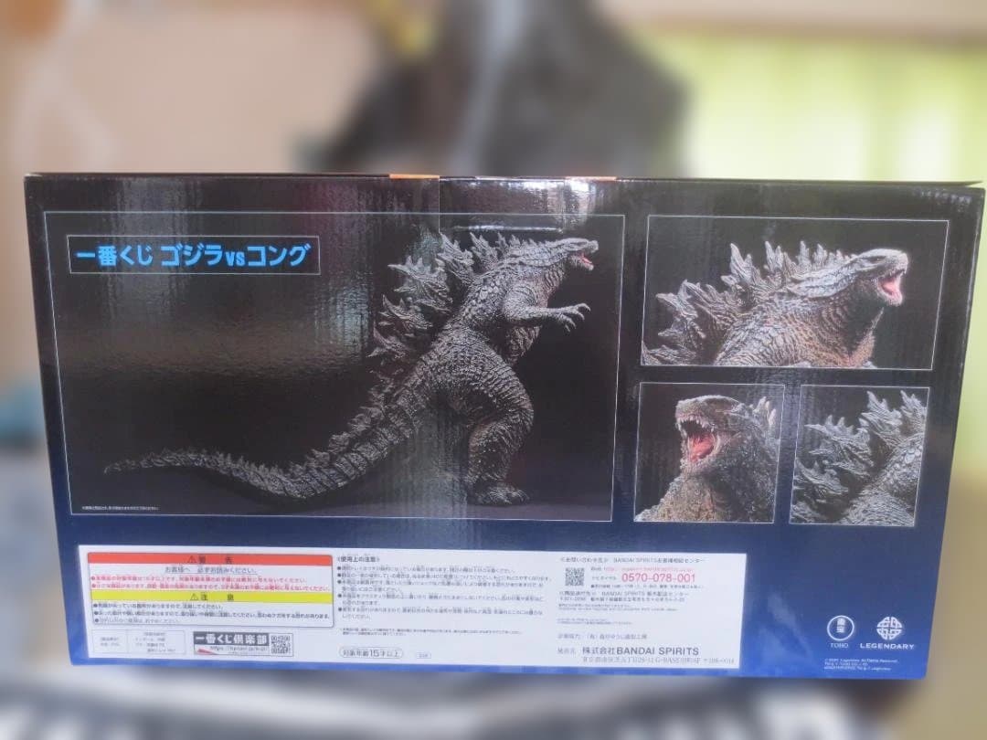 新品　A賞 SOFVICS GODZILLA 一番くじ ゴジラvsコング ゴジラ