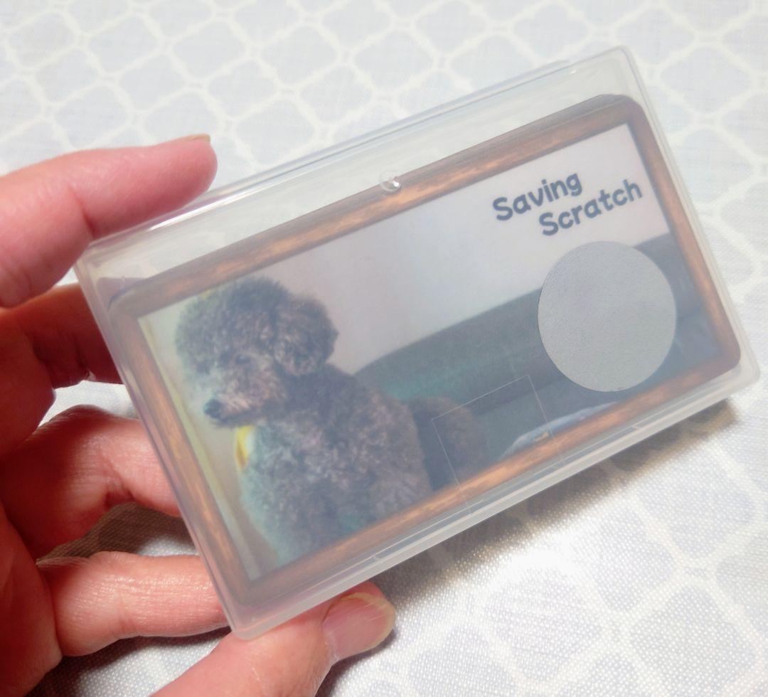 na-mama3⭐様　星座A6リフィル・スクラッチ