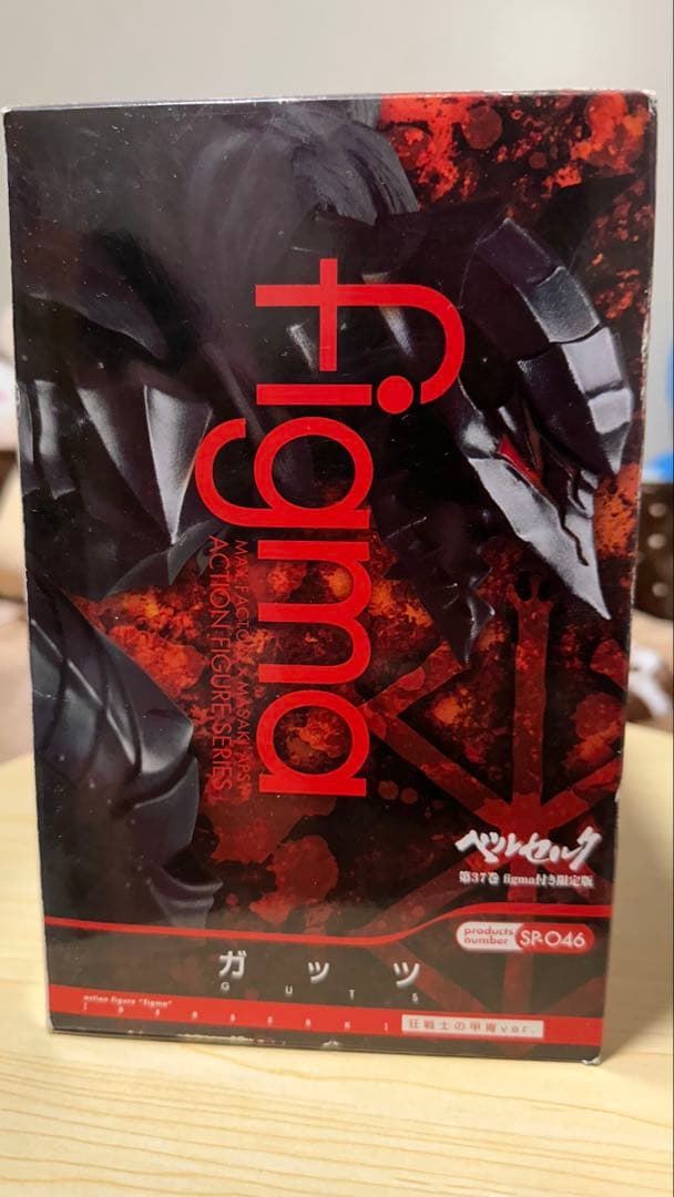 ベルセルク37巻figma付き限定版　ガッツ（狂戦士の甲冑Ver）