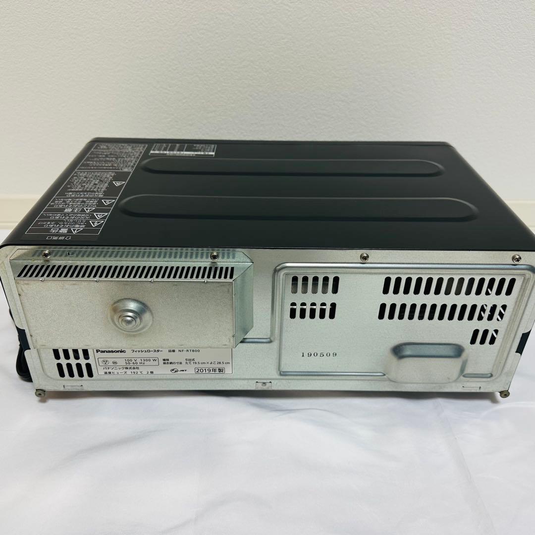 【美品】パナソニック フィッシュロースター NF-RT800 けむらん亭
